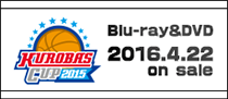 KUROBAS CUP 2015