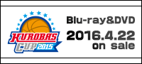 KUROBAS CUP2015