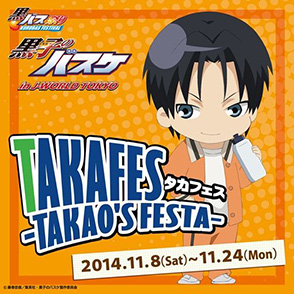 TAKAFES